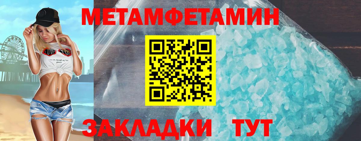 АМФЕТАМИН VHQ Волжский