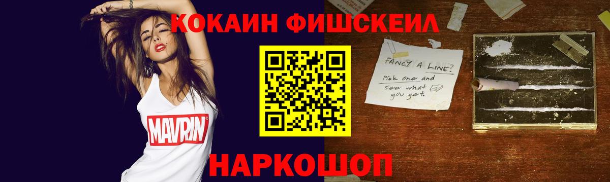 Кокаин Перу Волжский