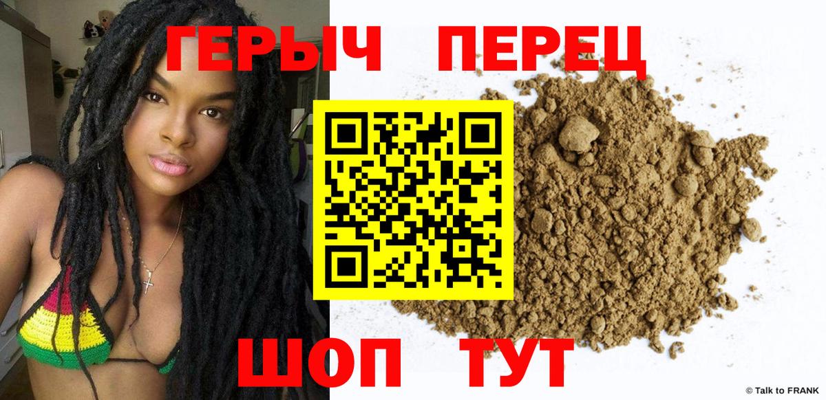 Волжский  Героин Афган  Вход с VPN 