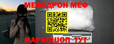 кокаин Апшеронск