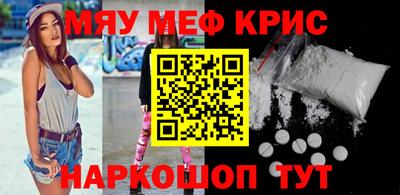 кокаин Апшеронск