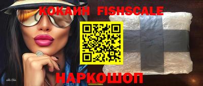 кокаин Апшеронск