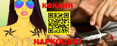 кокаин VHQ Аргун