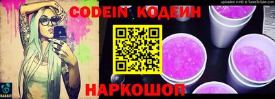 кокаин Апшеронск