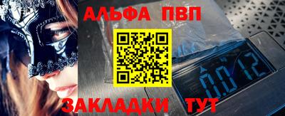 кокаин VHQ Аргун