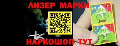 каннабис Апрелевка