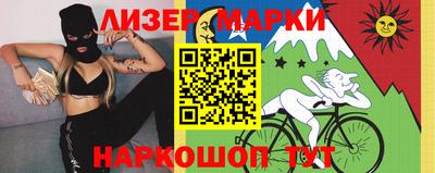 каннабис Апрелевка