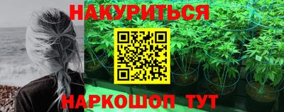 кокаин Апшеронск