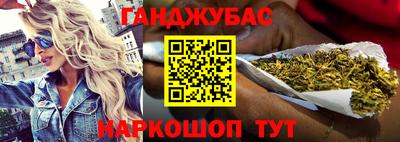 каннабис Апрелевка