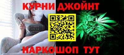 каннабис Апрелевка