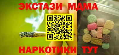 каннабис Апрелевка