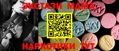 каннабис Апрелевка