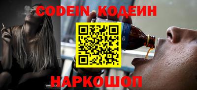 кокаин Апшеронск