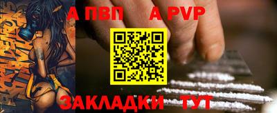 кокаин Апшеронск