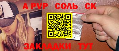 каннабис Апрелевка