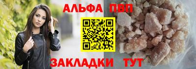 кокаин Апшеронск
