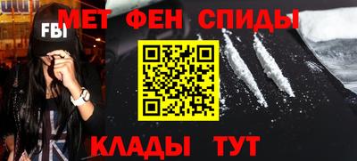 кокаин Апшеронск