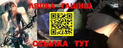 кокаин Апшеронск
