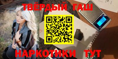 кокаин VHQ Аргун