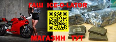 кокаин VHQ Аргун