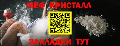 кокаин Апшеронск