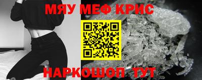 кокаин Апшеронск