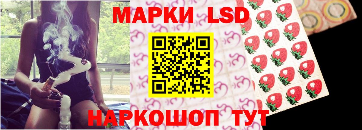 Волжский  ЛСД экстази кислота  Вход с VPN 
