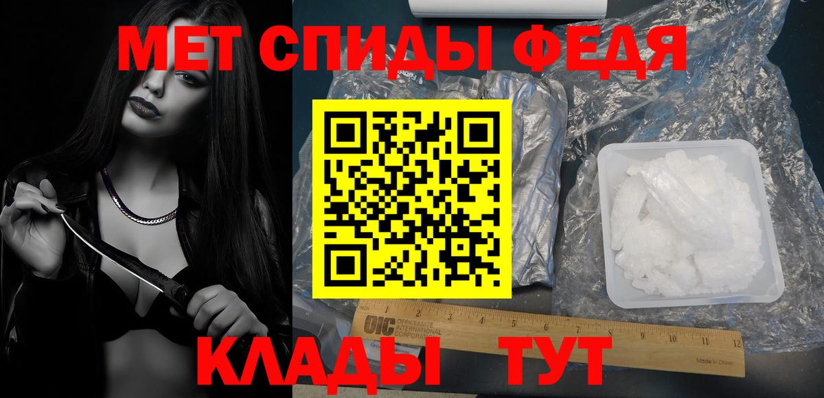 Первитин витя  Вход с VPN  Волжский 