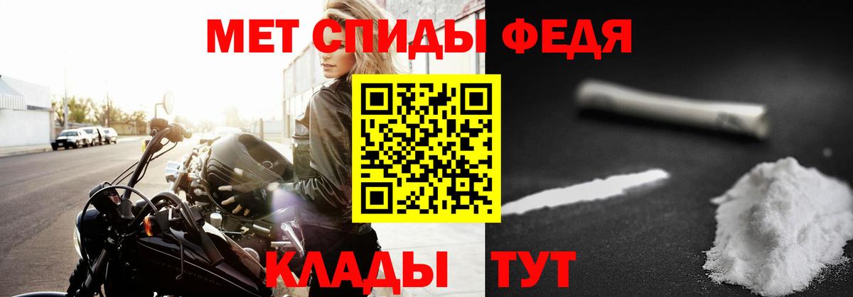 Метамфетамин витя Волжский