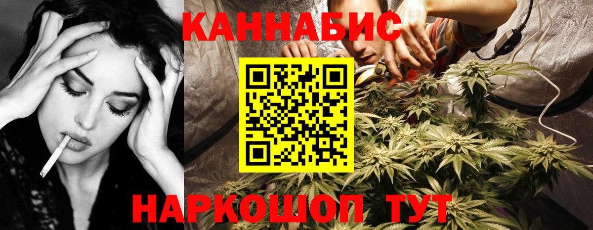 Марихуана марихуана Волжский