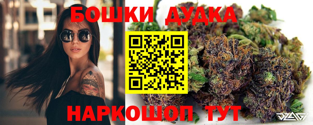 Конопля AK-47  Марихуана Amnesia  Вход с VPN  МАРИХУАНА MAZAR  Волжский 